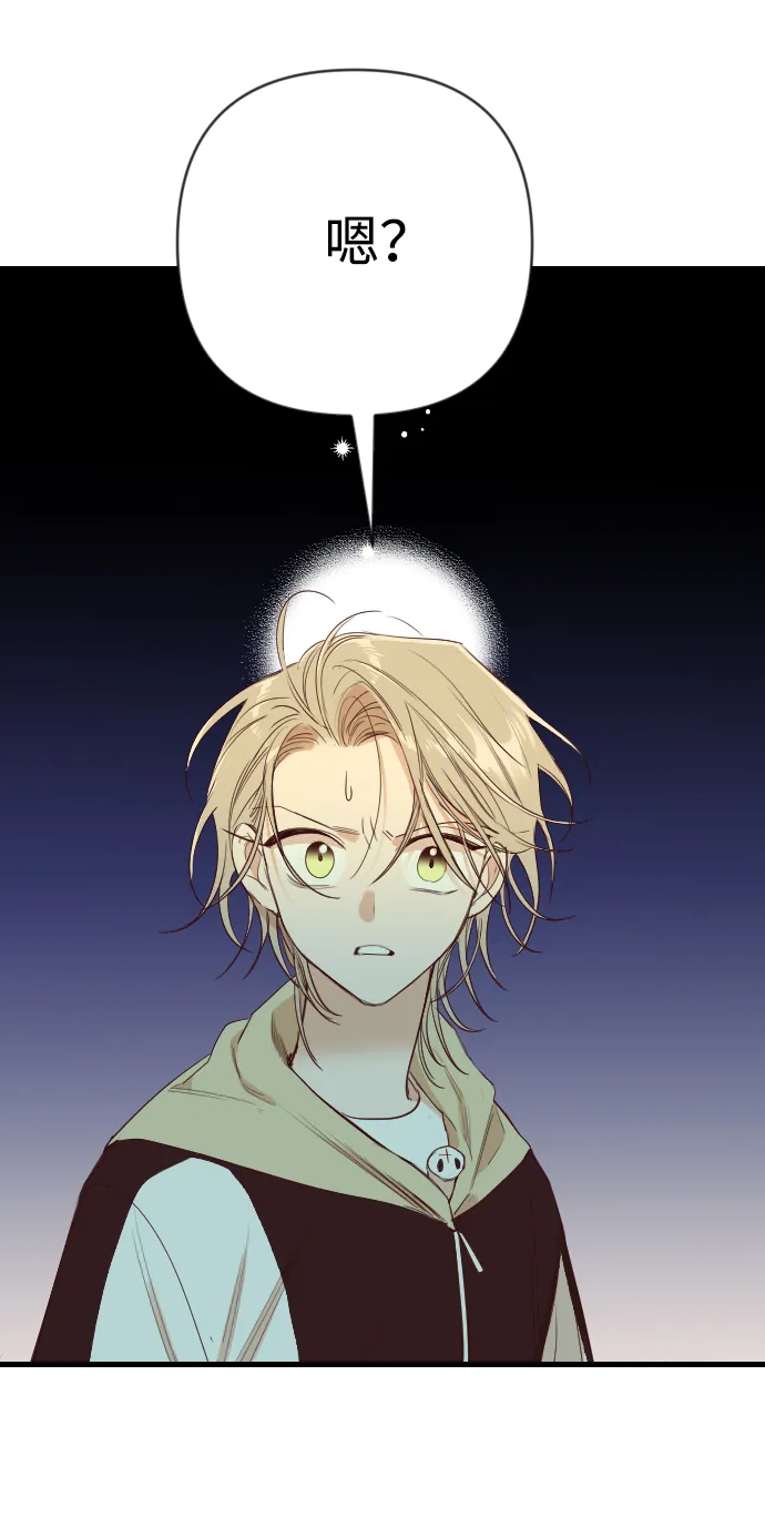 [第46话] 晚自习（3） 第59页