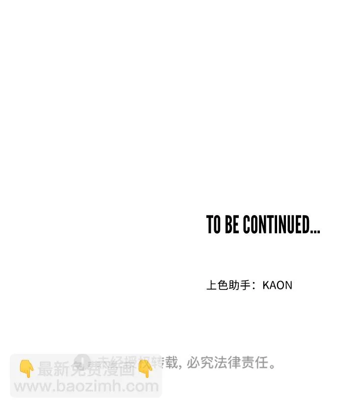 [第46话] 晚自习（3） 第60页
