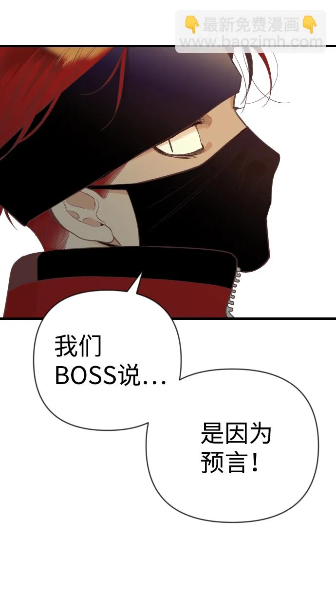 [第45话] 晚自习（2） 第5页