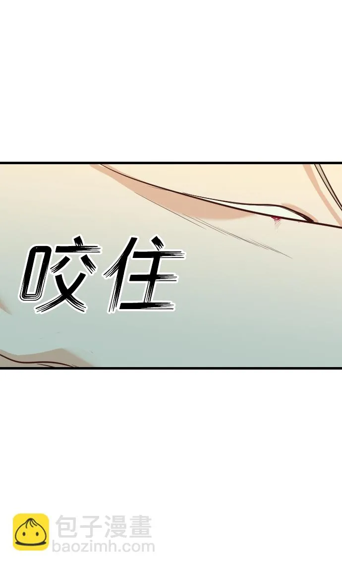 [第45话] 晚自习（2） 第16页