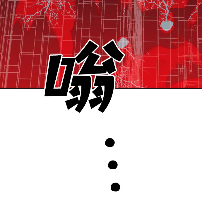[第45话] 晚自习（2） 第20页