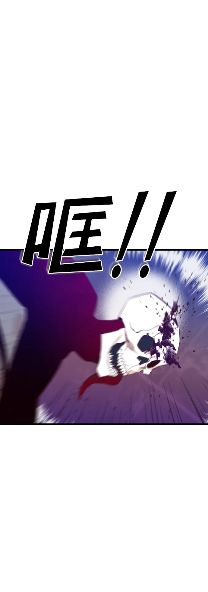 [第45话] 晚自习（2） 第27页