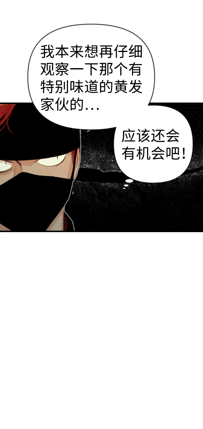 [第45话] 晚自习（2） 第41页