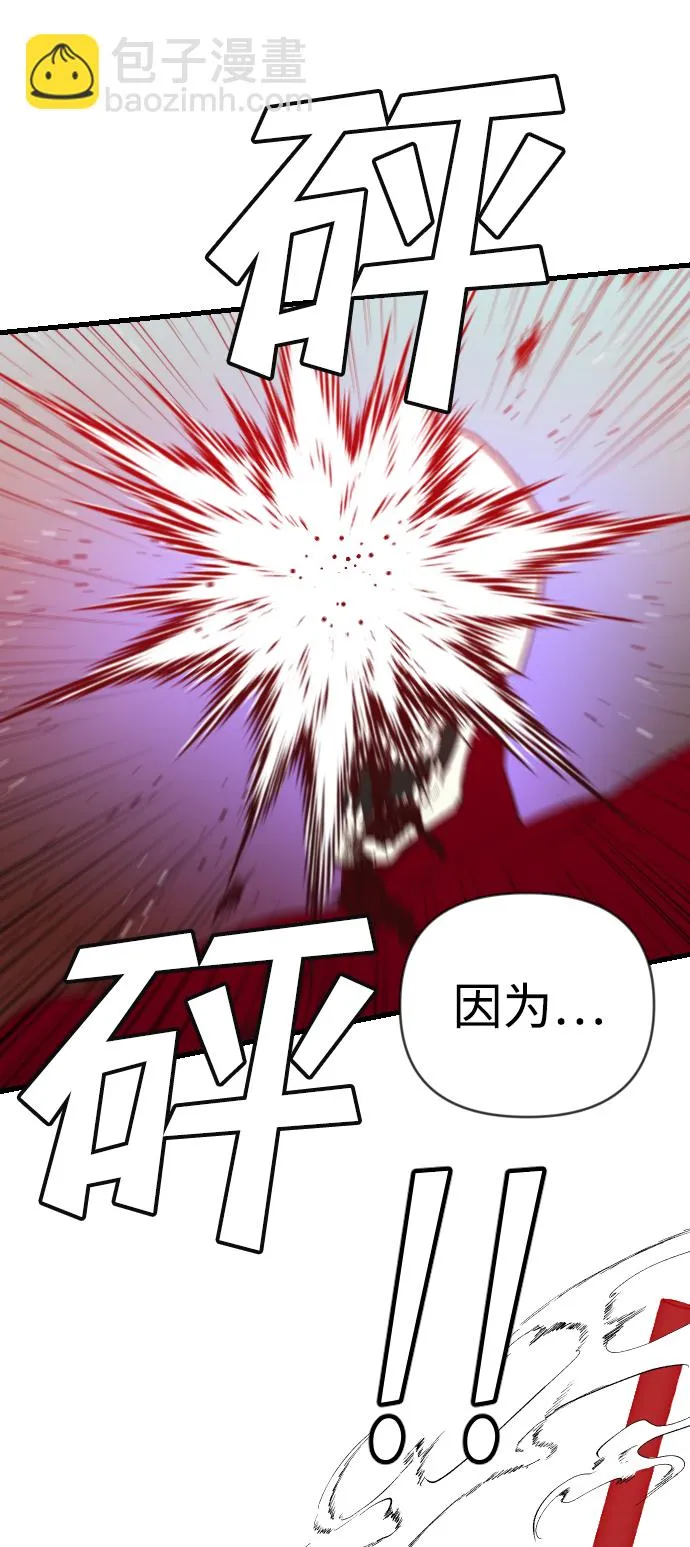[第45话] 晚自习（2） 第42页