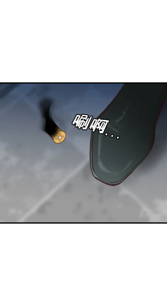 [第45话] 晚自习（2） 第46页