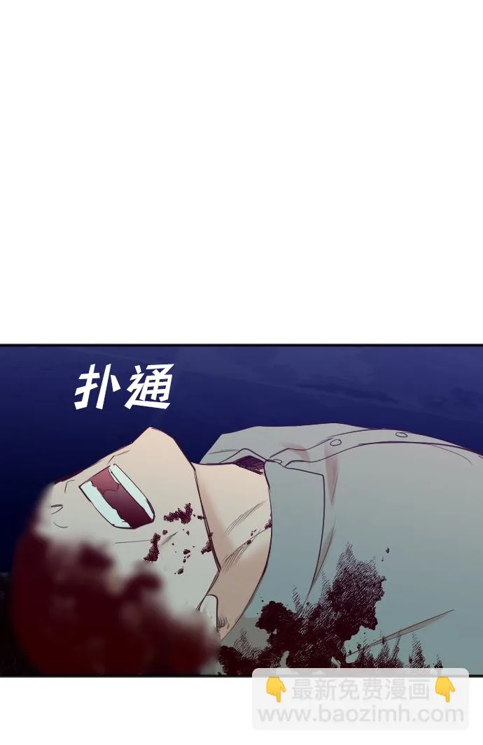 [第45话] 晚自习（2） 第60页