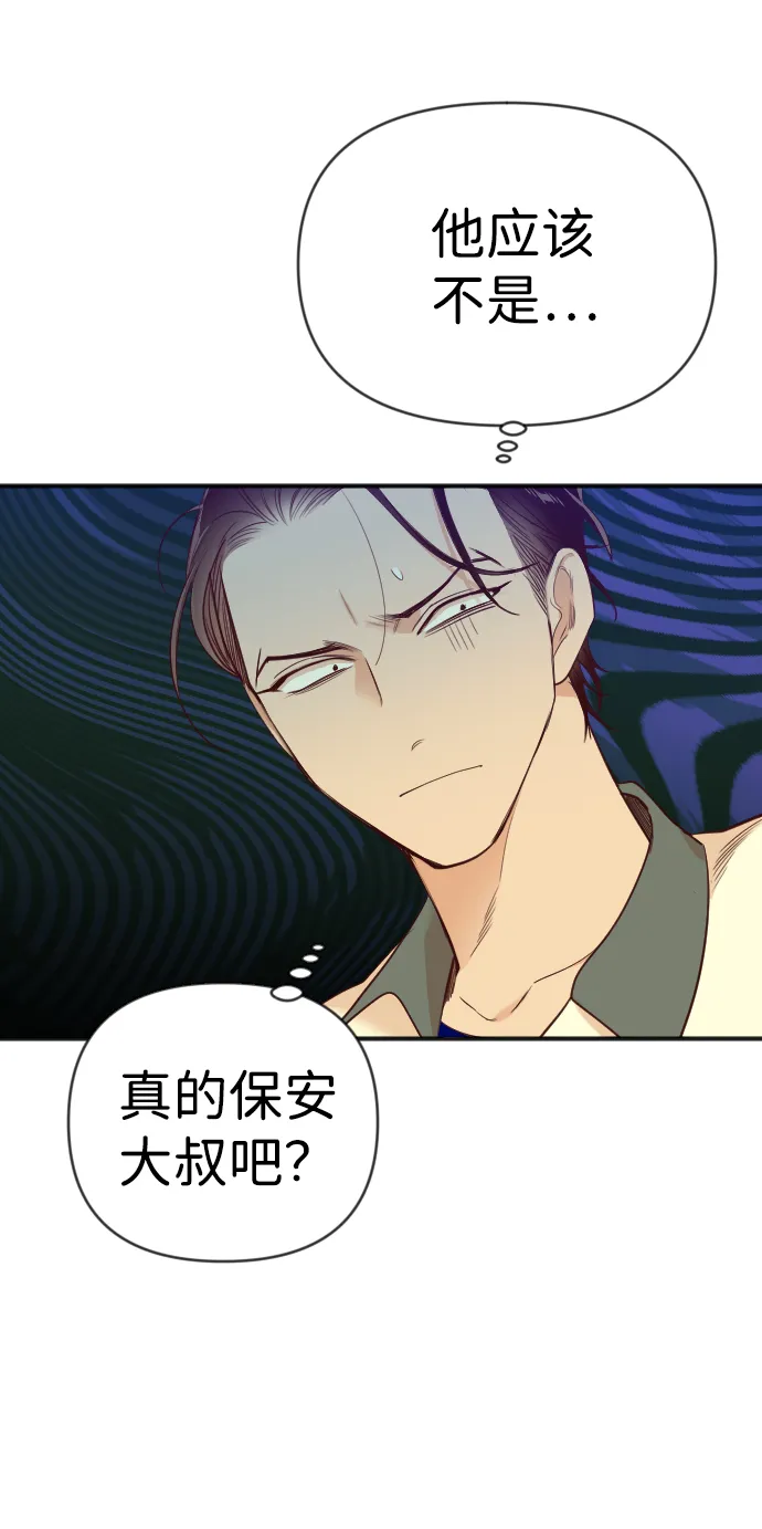 [第45话] 晚自习（2） 第61页