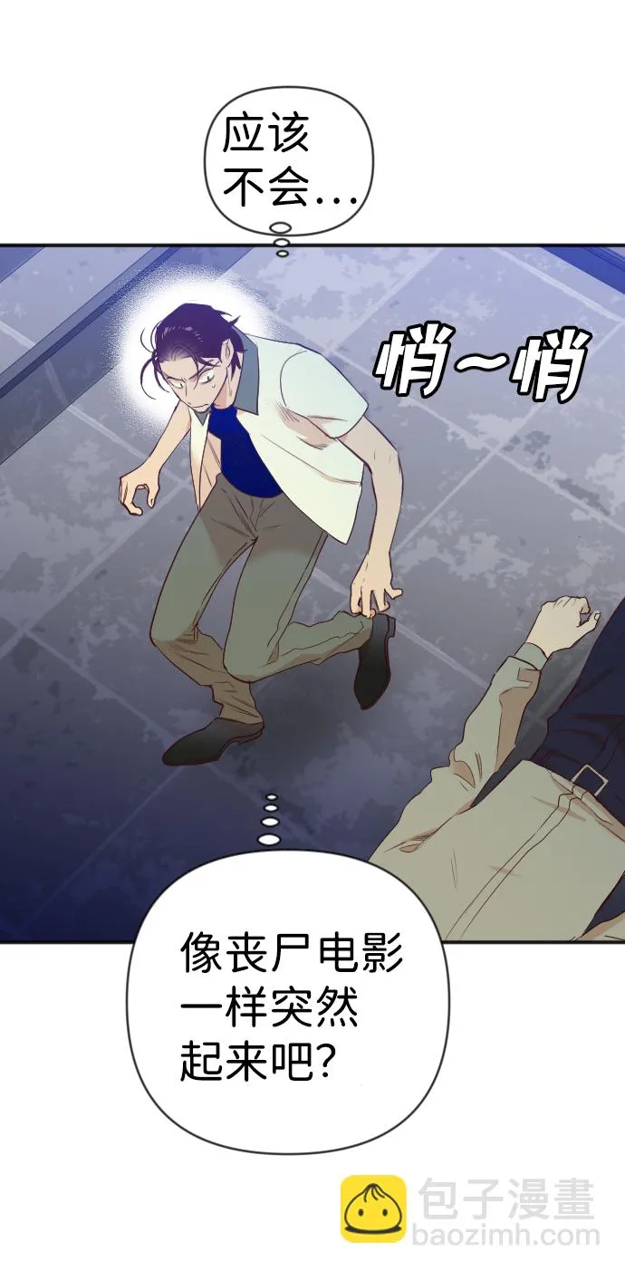 [第45话] 晚自习（2） 第62页