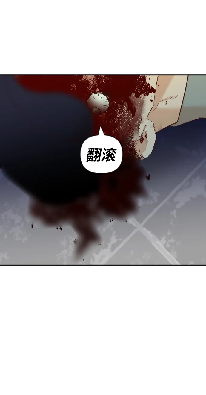 [第45话] 晚自习（2） 第64页