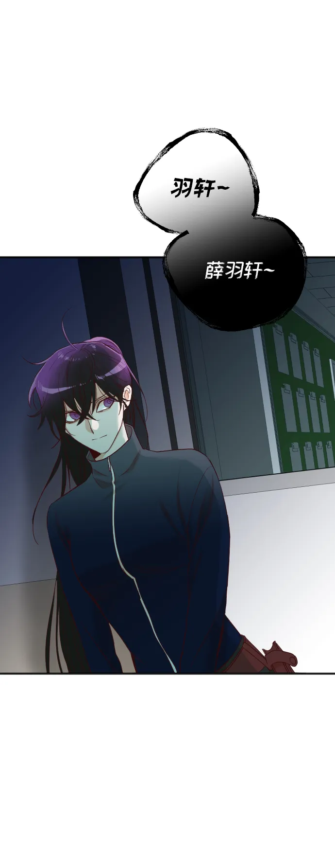 [第47话] 晚自习（4） 第8页