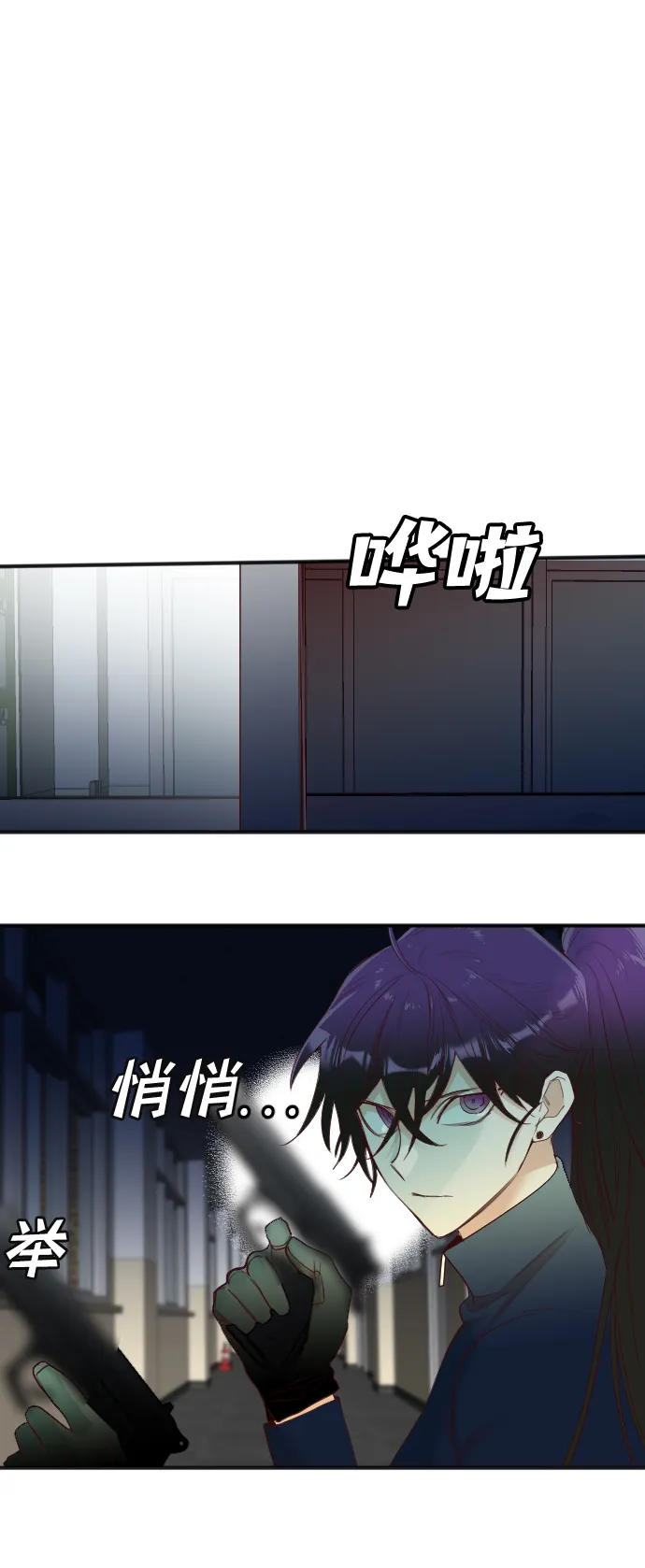 [第47话] 晚自习（4） 第9页