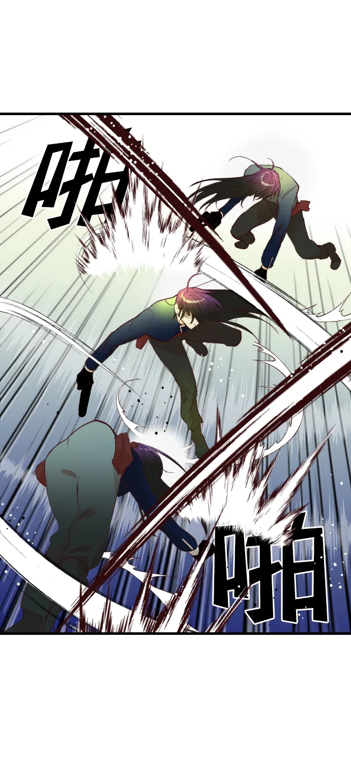[第47话] 晚自习（4） 第16页