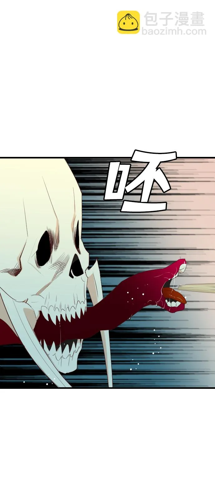 [第47话] 晚自习（4） 第17页