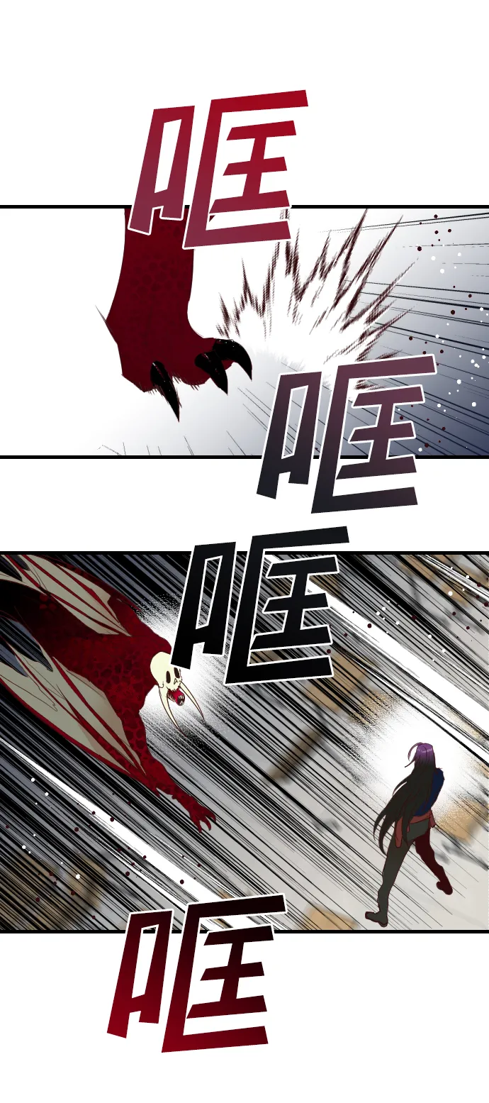 [第47话] 晚自习（4） 第23页