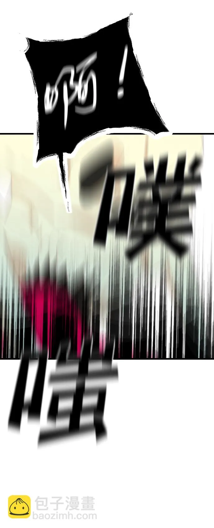 [第47话] 晚自习（4） 第25页