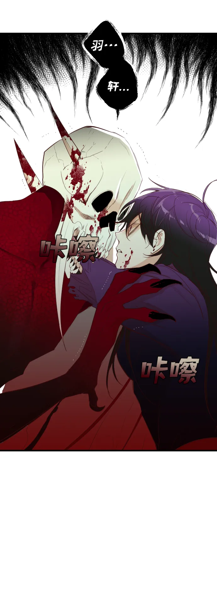 [第47话] 晚自习（4） 第27页