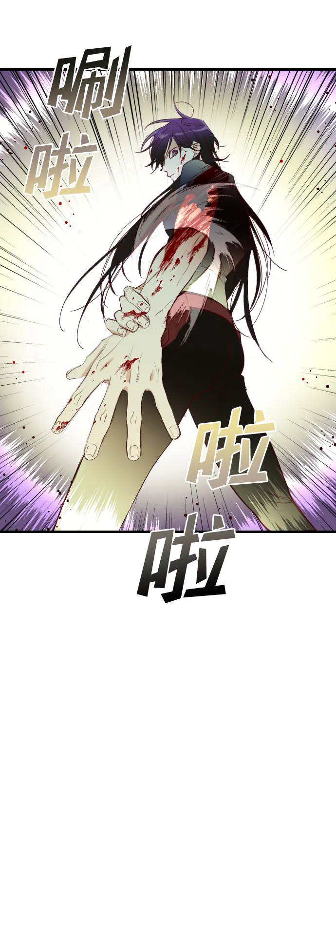 [第47话] 晚自习（4） 第33页