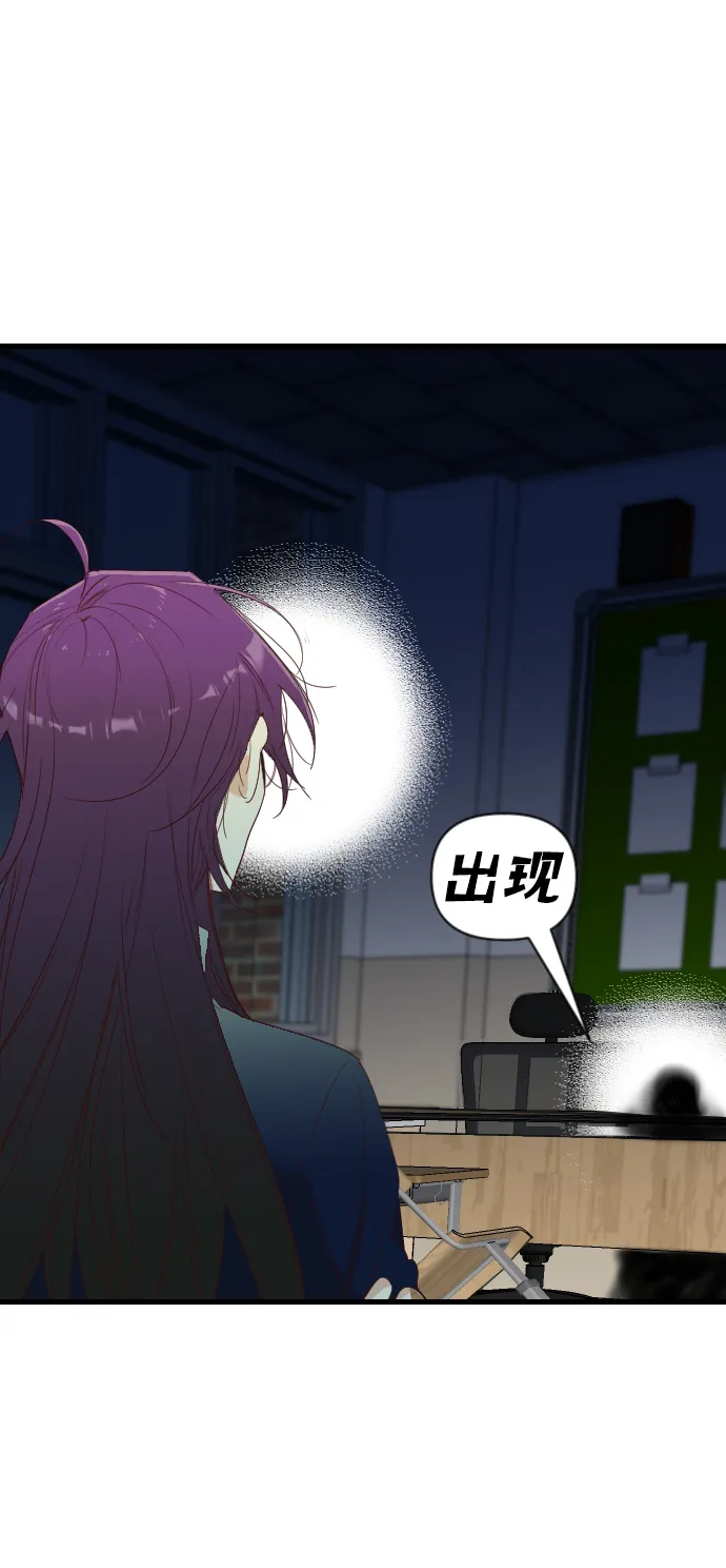 [第47话] 晚自习（4） 第35页