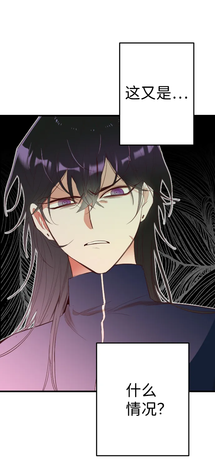 [第47话] 晚自习（4） 第38页