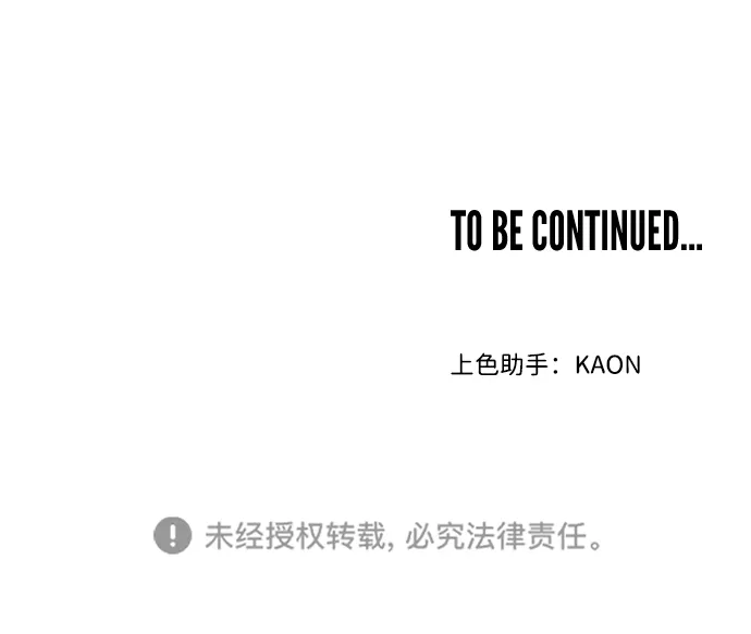 [第47话] 晚自习（4） 第56页