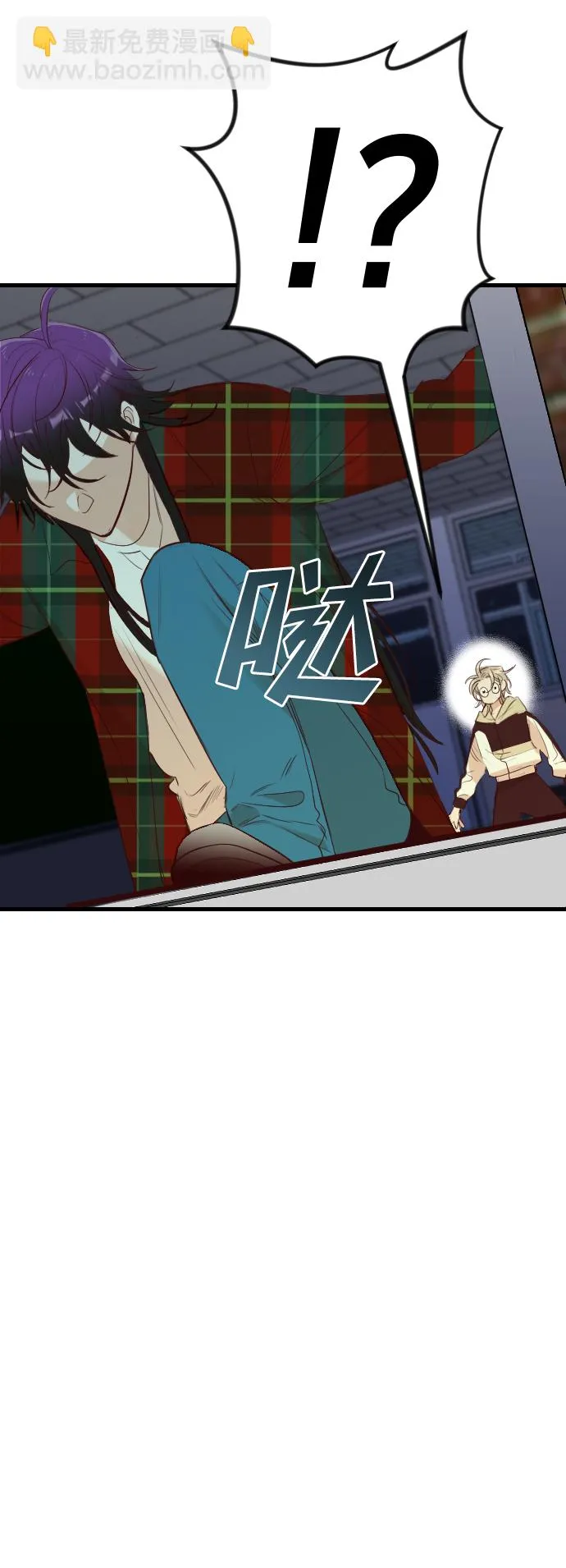 [第48话] 晚自习（5） 第7页