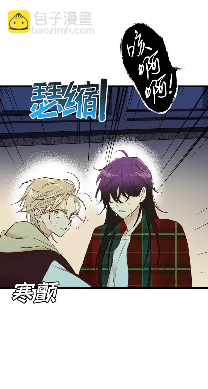 [第48话] 晚自习（5） 第18页