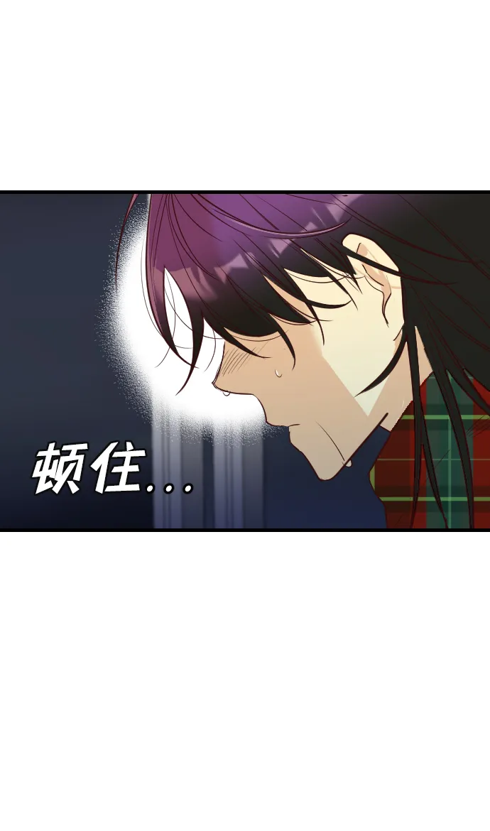 [第48话] 晚自习（5） 第26页
