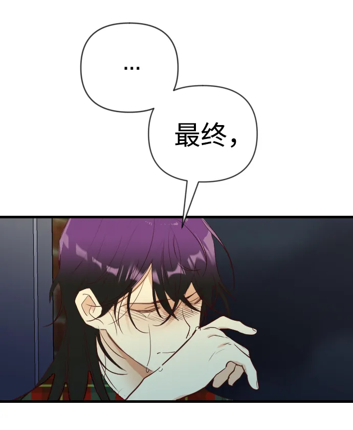 [第48话] 晚自习（5） 第28页
