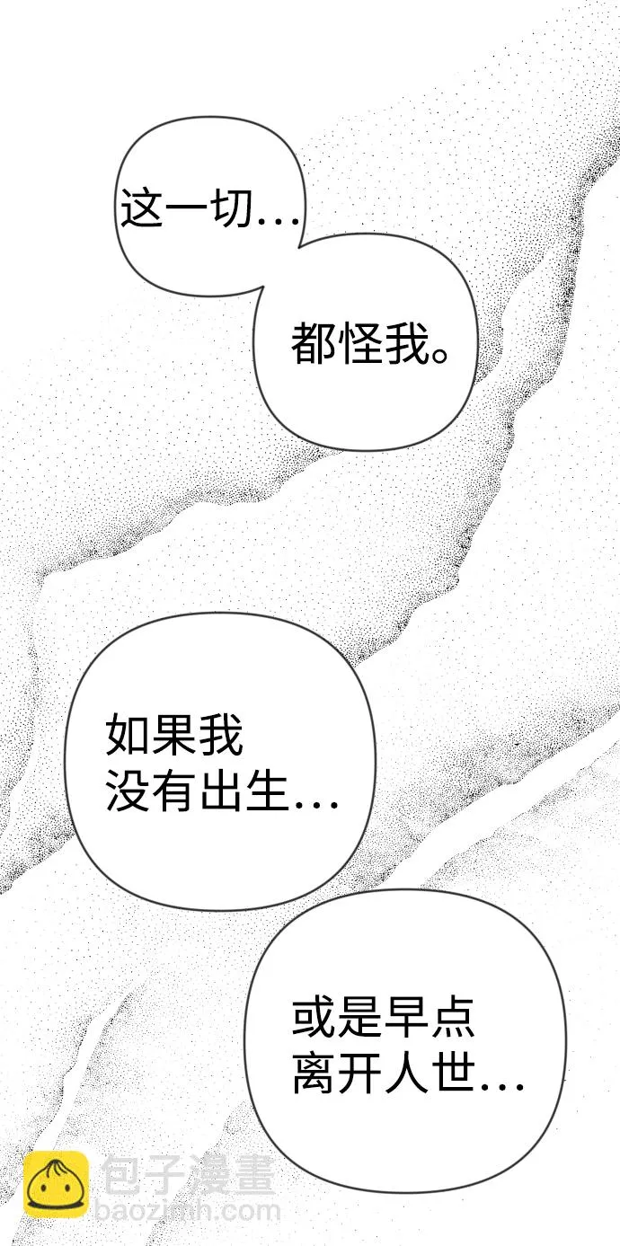 [第48话] 晚自习（5） 第41页