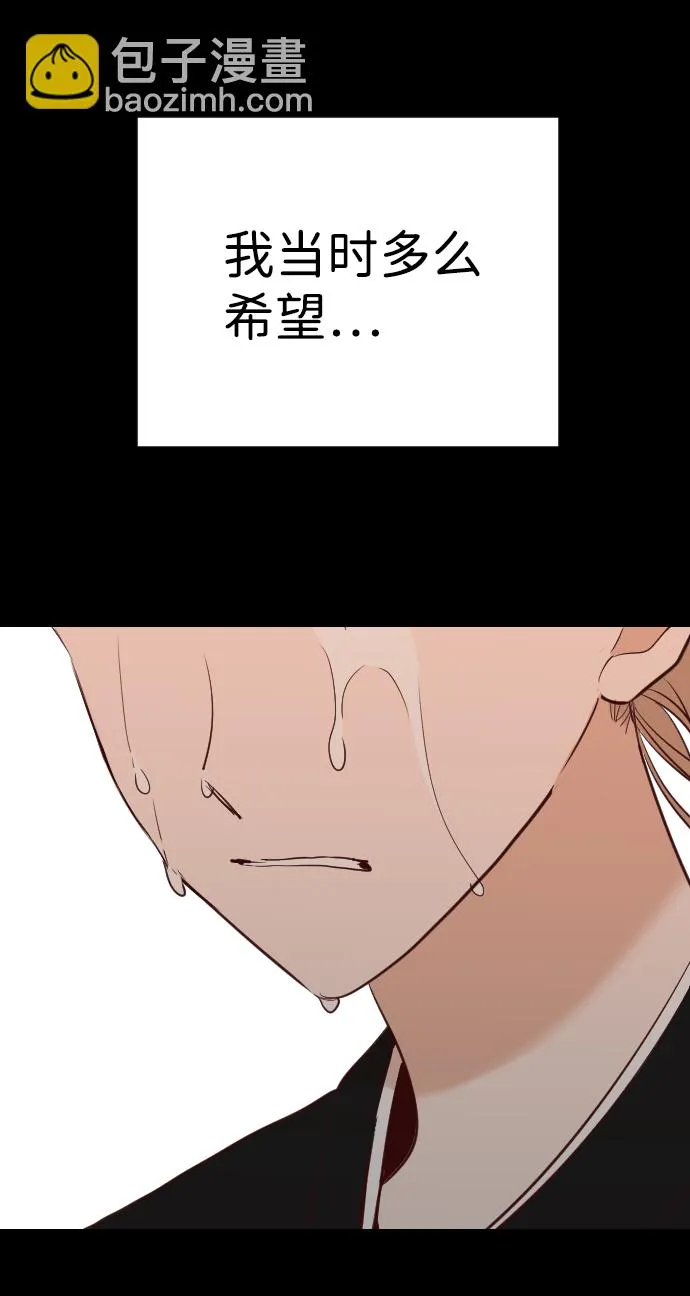 [第48话] 晚自习（5） 第47页