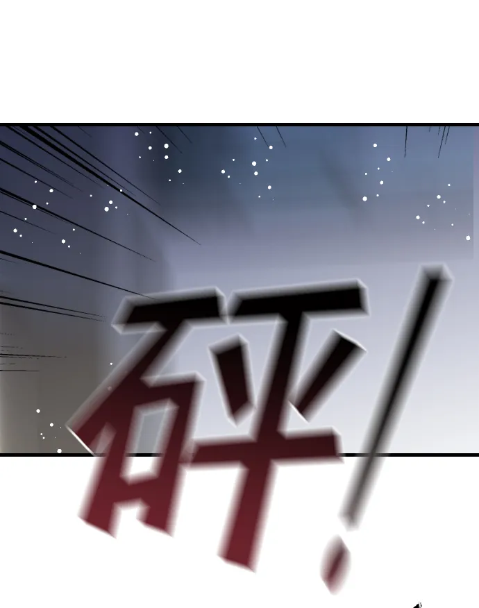 [第48话] 晚自习（5） 第58页
