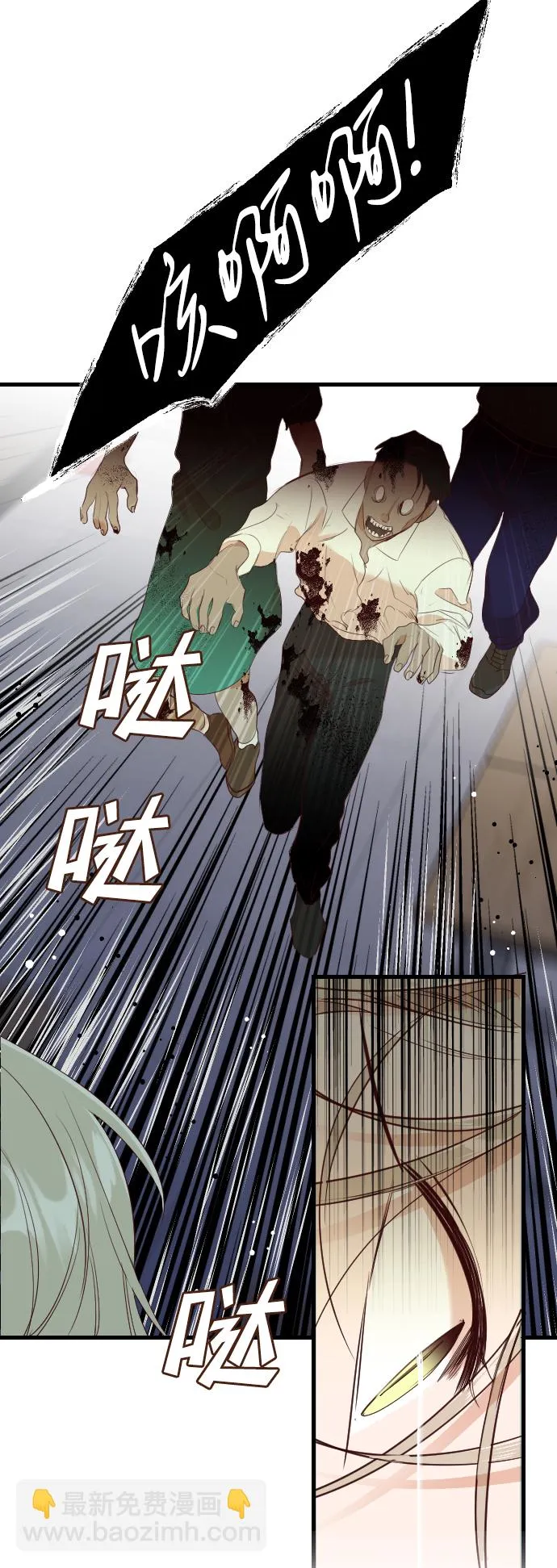 [第48话] 晚自习（5） 第59页