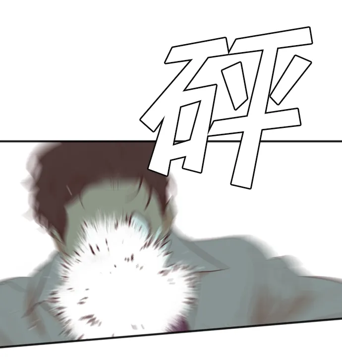 [第48话] 晚自习（5） 第63页