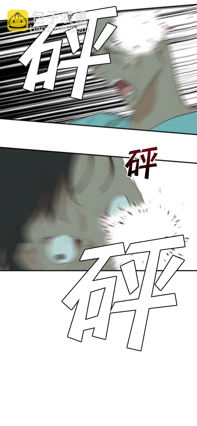 [第48话] 晚自习（5） 第64页