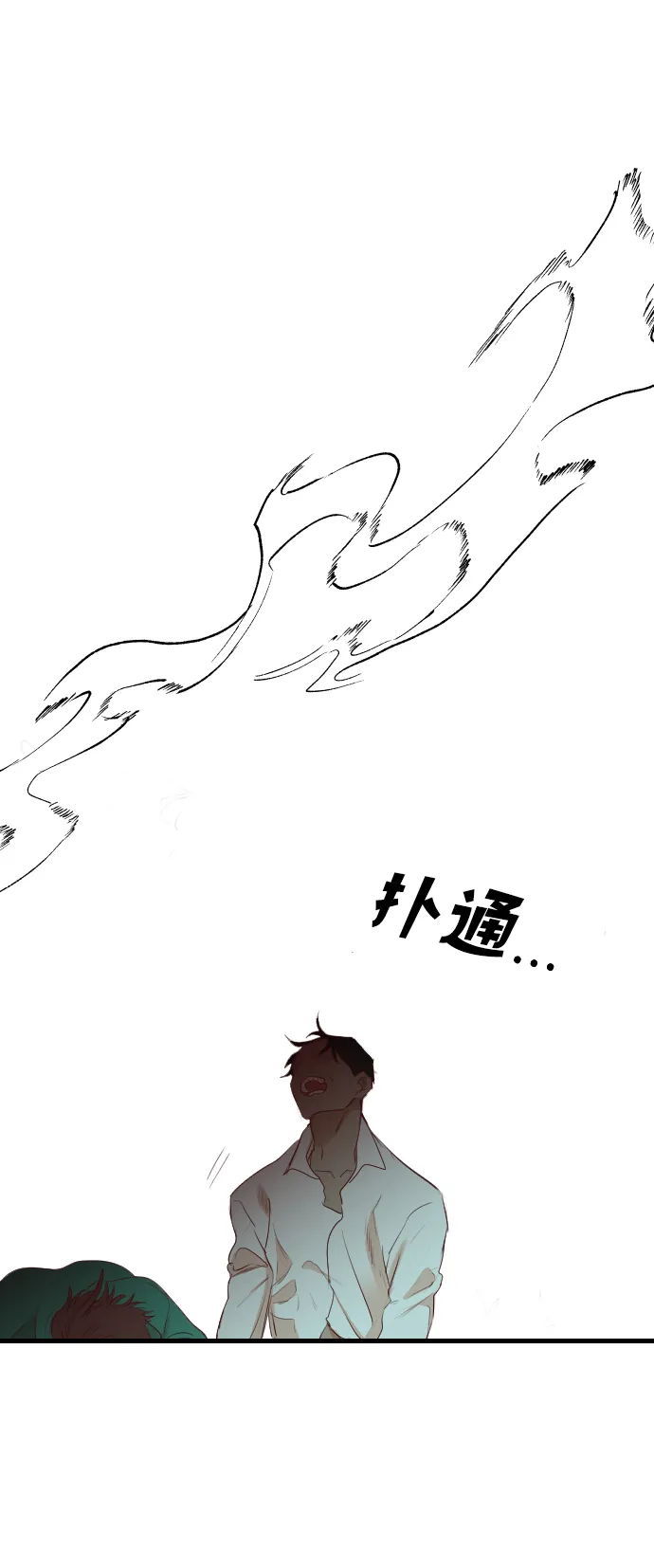 [第48话] 晚自习（5） 第65页