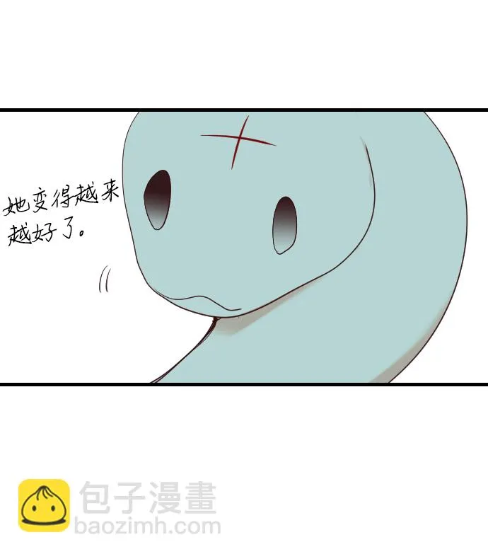 [第48话] 晚自习（5） 第67页
