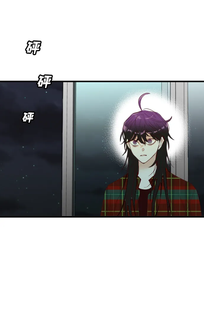 [第49话] 晚自习（6） 第9页