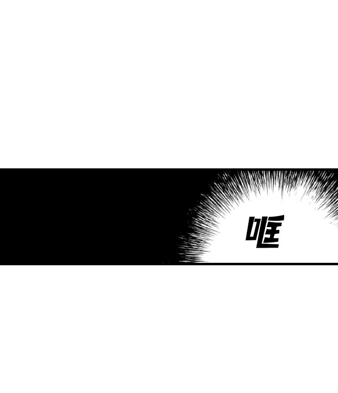 [第49话] 晚自习（6） 第11页