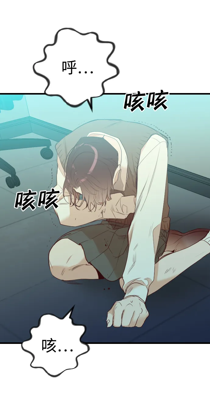 [第49话] 晚自习（6） 第21页