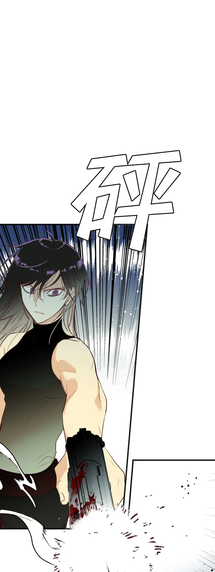 [第49话] 晚自习（6） 第31页