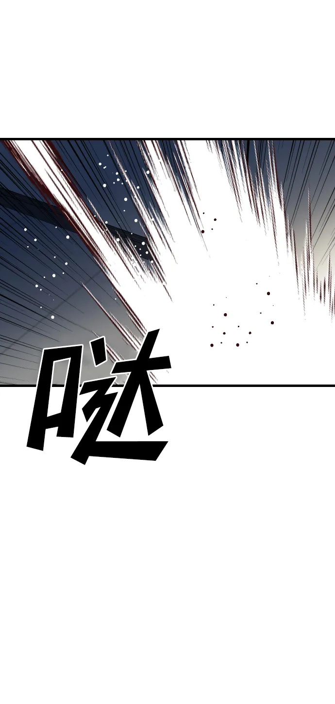 [第49话] 晚自习（6） 第36页