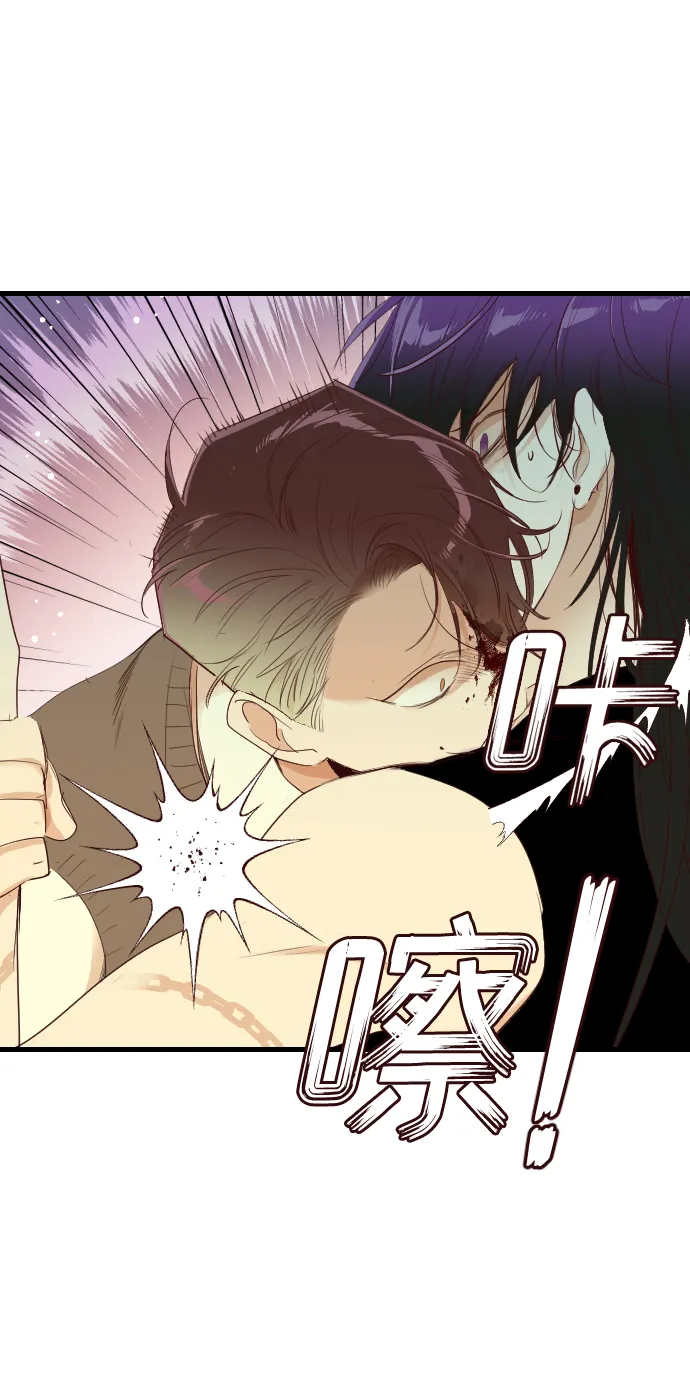 [第49话] 晚自习（6） 第40页