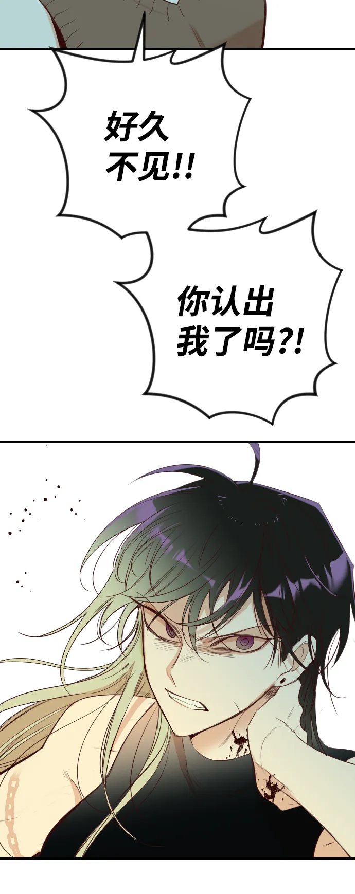 [第49话] 晚自习（6） 第43页