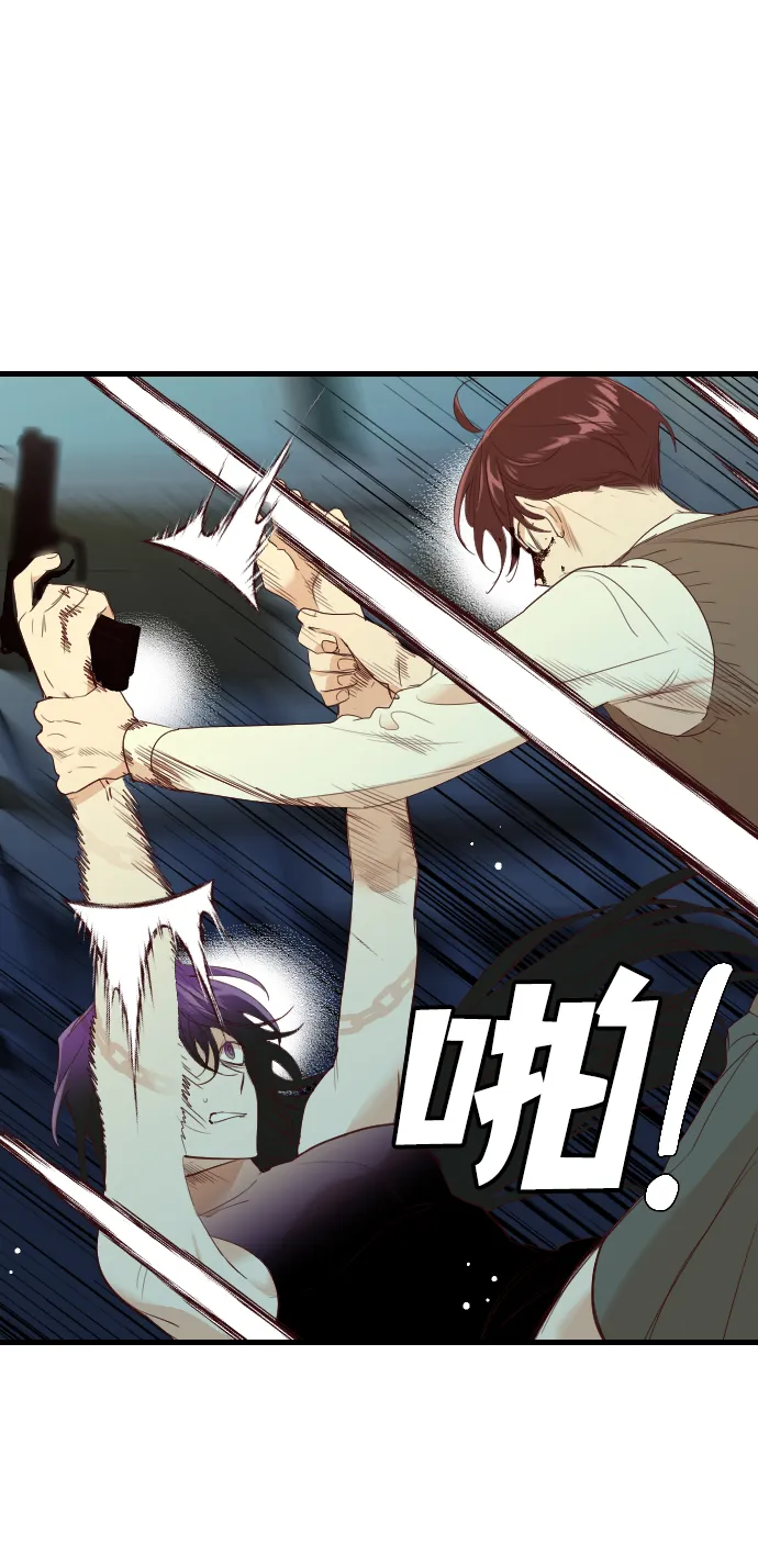 [第49话] 晚自习（6） 第45页