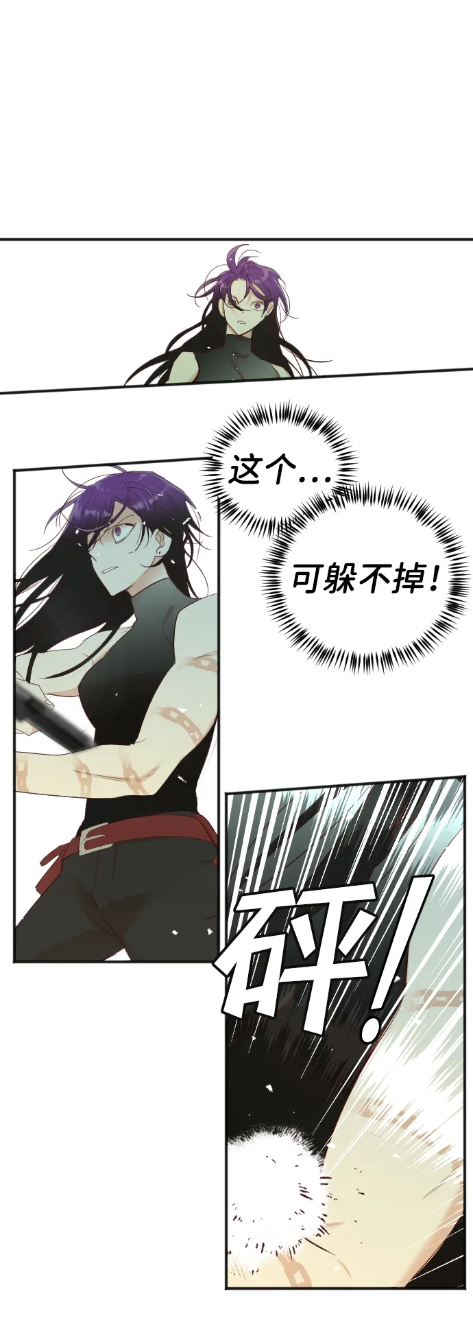 [第50话] 晚自习（7） 第10页