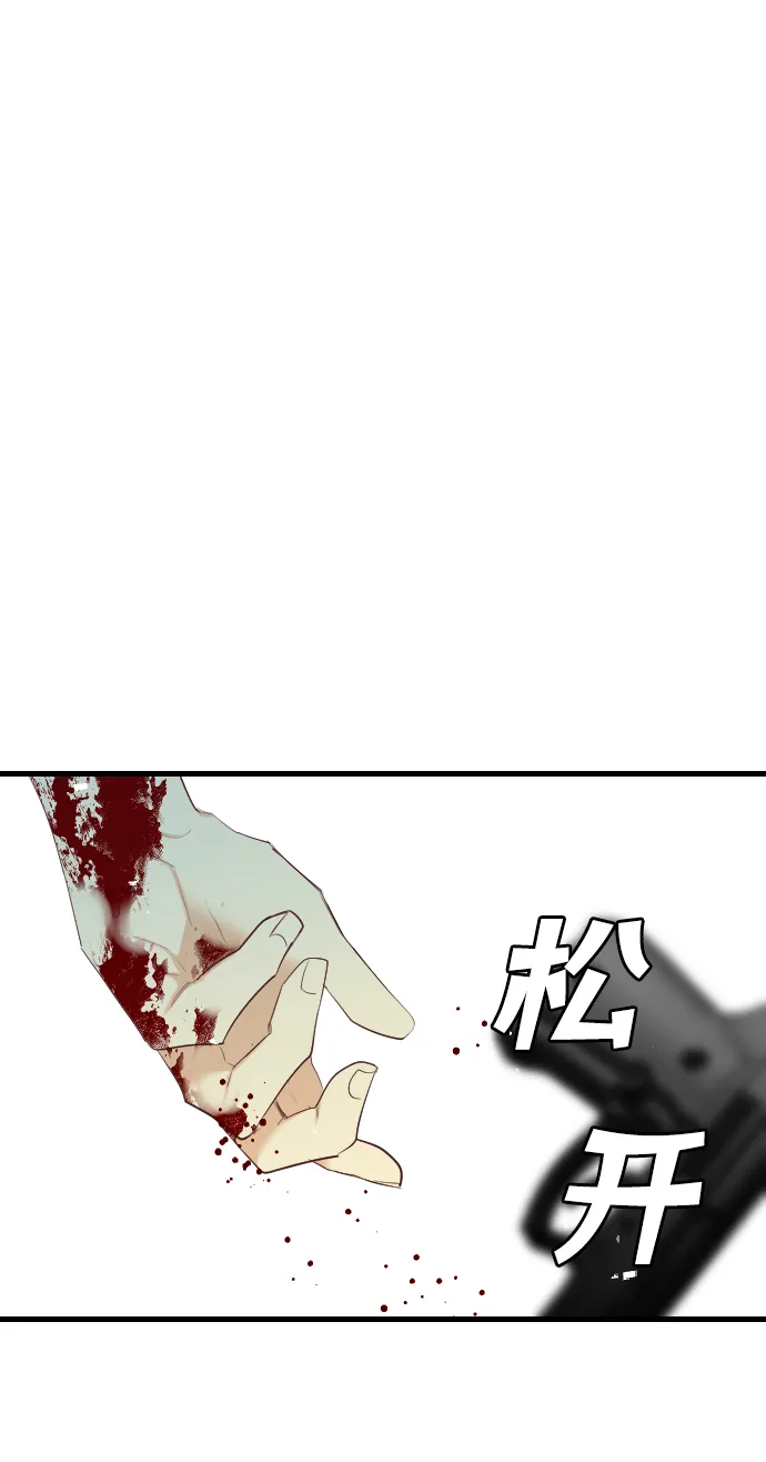[第50话] 晚自习（7） 第12页