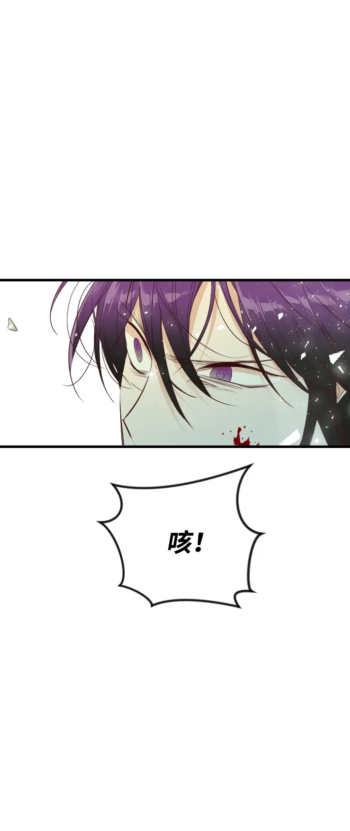[第50话] 晚自习（7） 第13页
