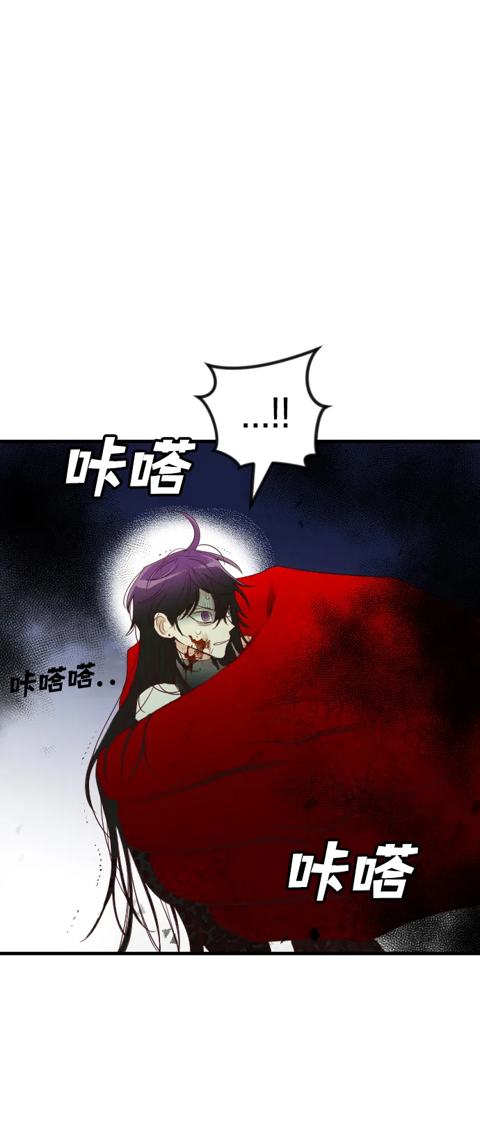 [第50话] 晚自习（7） 第15页