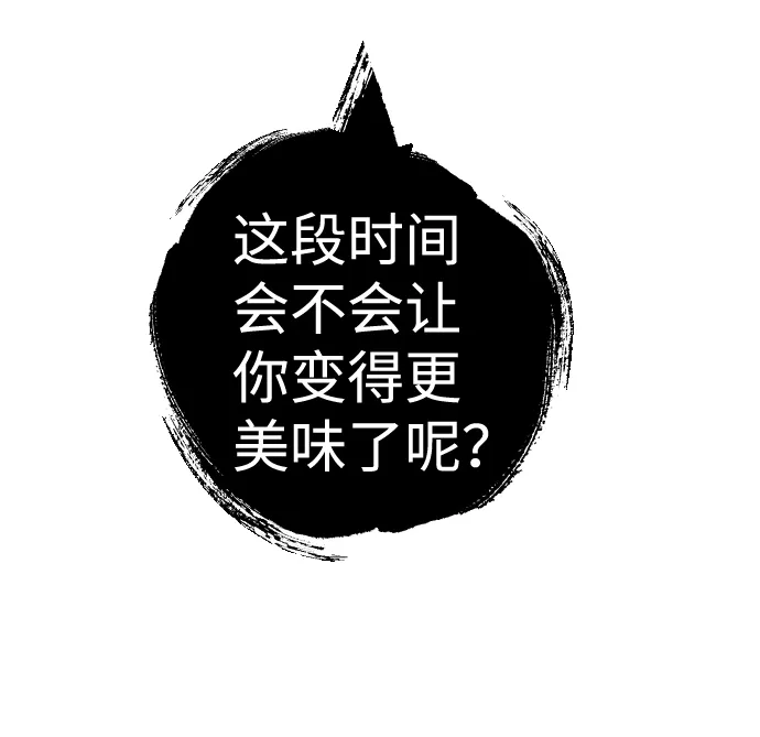 [第50话] 晚自习（7） 第17页