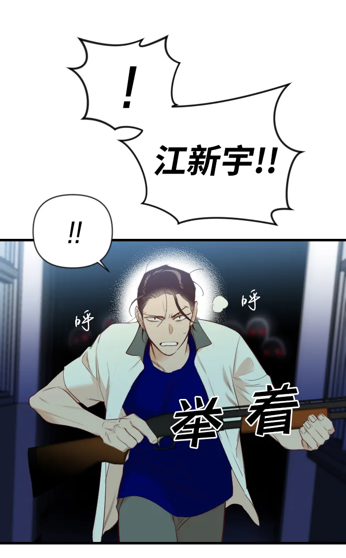 [第50话] 晚自习（7） 第22页